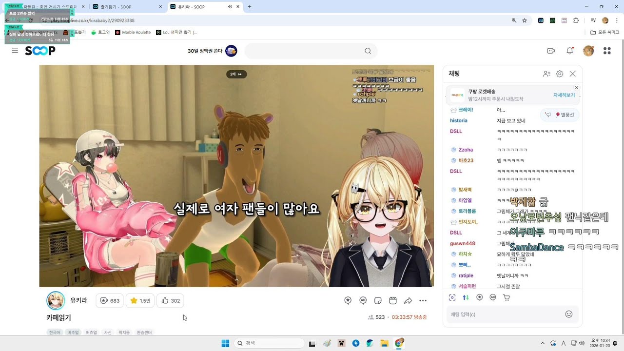 팬채널을 발견한 유키라 반응 (+우왁굳 반응)