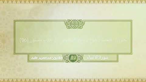 تلاوة خاشعه وهادئه جميل جداًًً جداً