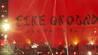 260809 OFFICIAL HIGEDANDISM - FIRE GROUND