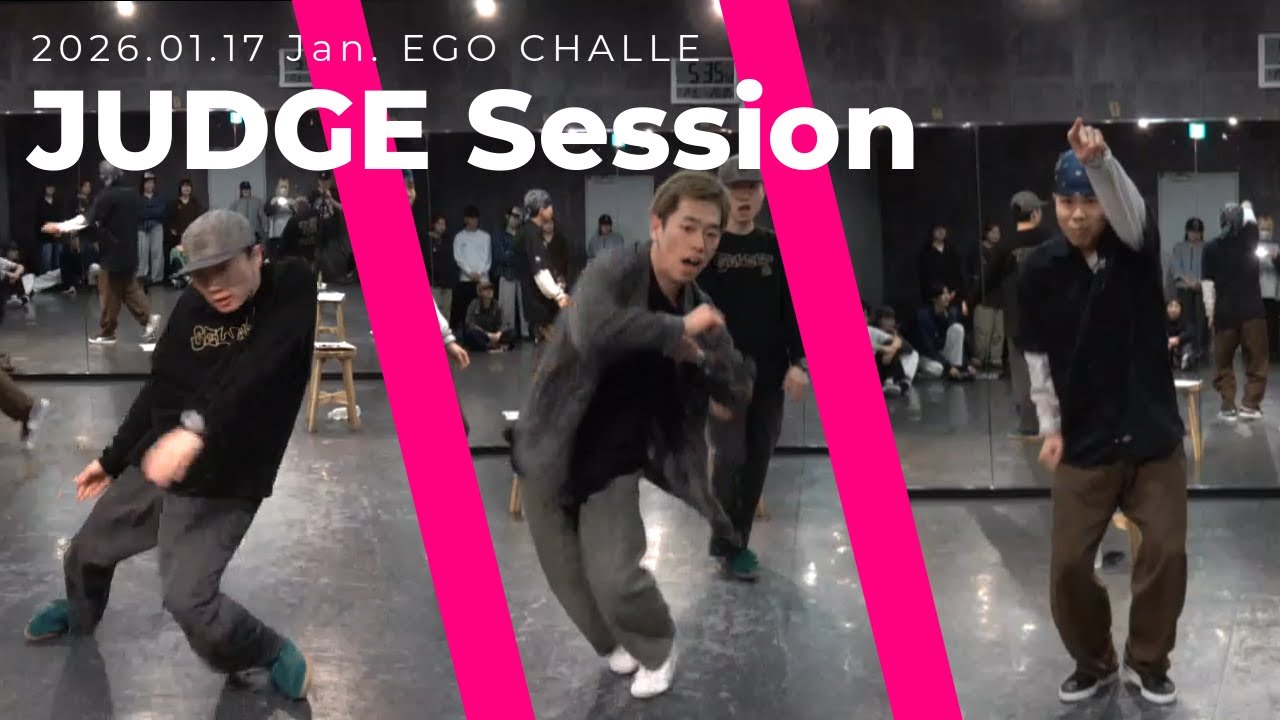 JUDGE Session / 柿の葉/ YouGo / Dai / 1月エゴチャレ / 2026.01.17