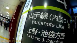 UPC-700W-IR (Body Cameras) : 東京地鐵站