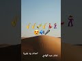 اغنية وأدي هور ري كابى مع الكلمات غناء عبدالهادي اغاني زغاوة   بري بور