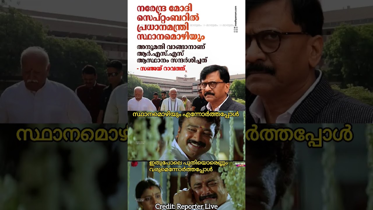 ആര് വന്നാലും പോയാലും വല്യ മാറ്റം ഒന്നുമില്ലല്ലോ 