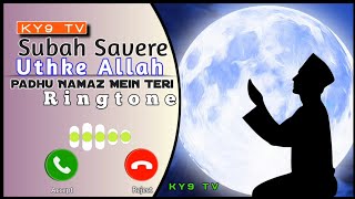 Subah Savere Uthke Allah Padhu Namaz Mein Teri | Gojol Ringtone | Arabic Ringtone - KY9 TV
