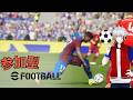 【eFootball】視聴者参加型⚽ 初心者~上級者まで大歓迎!#shorts #サッカー #イーフト