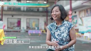 【登真屏東】#IN HAKKA‧屏東三部曲02（客語版）