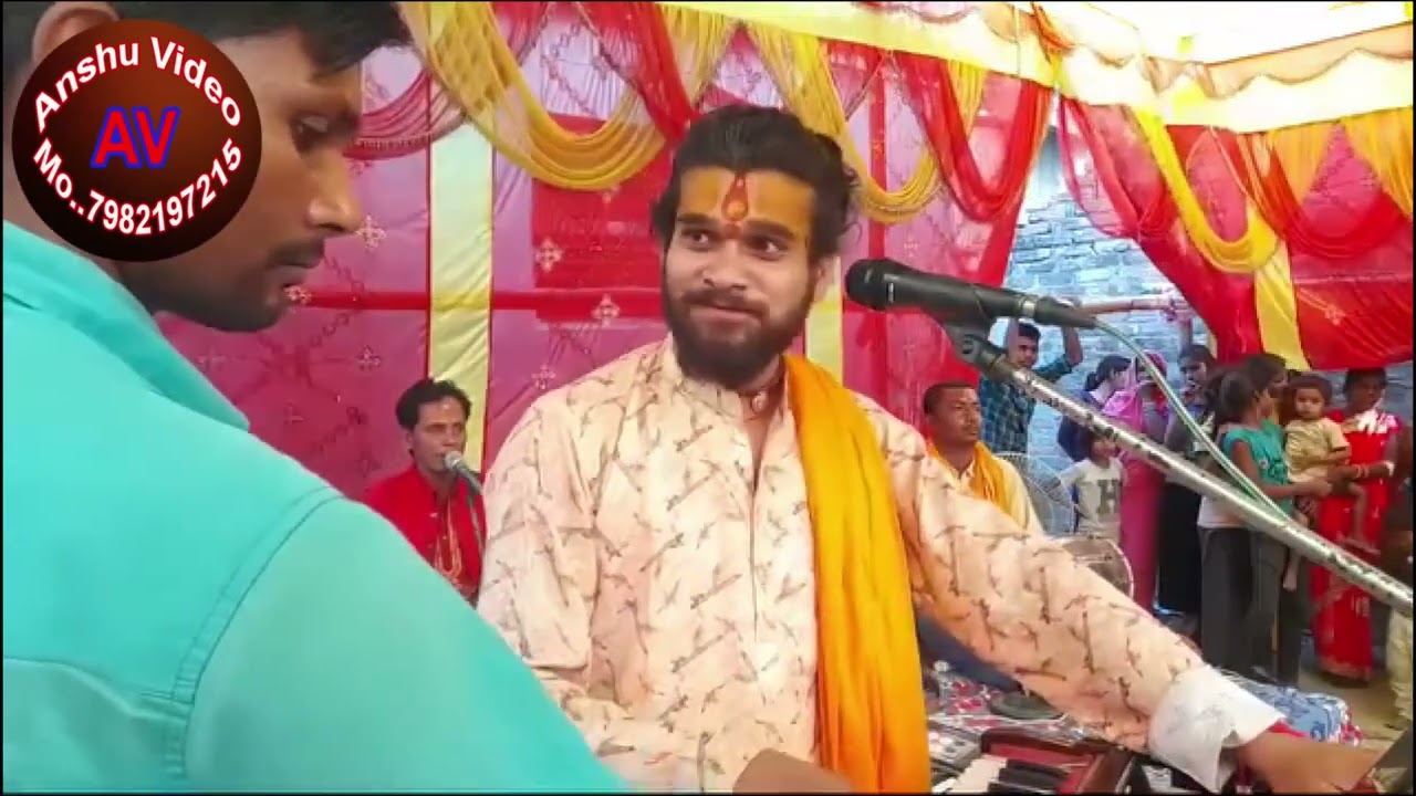 वायरल मुंडन गीत रामदयाल | | मैथिली मुंडन गीत | ramdayal Yadav