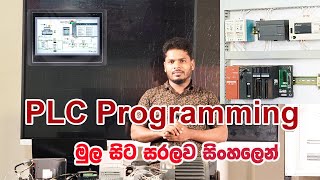 New PLC Programming Course | EPIC Gampaha .