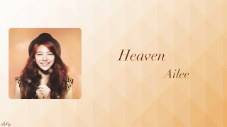 Ailee Heaven日本語訳カナルビ