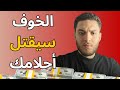 بغيتي دير فلوس سمع مزيان Mehdi West 