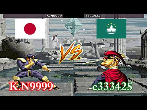 SNK vs. Capcom - SVC Chaos Super Plus - K.N9999 vs c333425