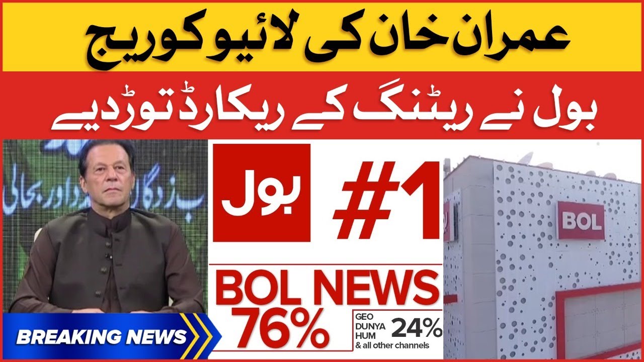 Imran Khan Live Telethon Coverage | BOL Breaks All Rating Records | Breaking News