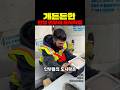 개든든한 건설 인부의 도시락들 thumbnail