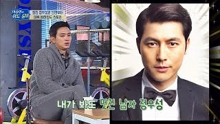 구본승 절친 정우성, 극강 외모로 데뷔 전부터 인기 폭발! (feat. 나이트) 이승연의 위드 유2 8회