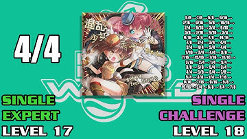 【DDR WORLD】 混乱少女♥そふらんちゃん!! 【EXPERT vs CHALLENGE】