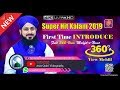 Exclusive First Time 360 View Video Of Mehfil-e-Milad 2019