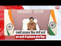 Bhopal News: Mohan सरकार लेगी 5600 करोड़ का कर्ज, राज्य का कुल कर्ज ₹4.14 लाख करोड़ पार...