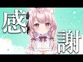 【 雑談 】スパチャ読みお礼雑談【Vtuber/泉谷このみ】
