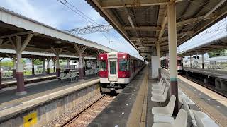 近鉄5211系VX11編成+1259系VC65編成 931列車五十鈴川行き急行 伊勢中川(E61、M61)発車