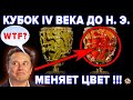 Учёным запрещено обсуждать эти артефакты  🙅‍♂️  7 находок, в которых использованы нанотехнологии