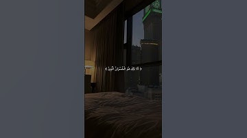 قران كريم بصوت جميل جدا جدا  الشيخ ياسر الدوسري قناة القرآن الكريم – تلاوة خاشعة"Quran Kareem