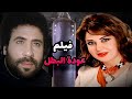 فيلم عودة البطل ـ اجمل أفلام حكاية من زمن الجميل 