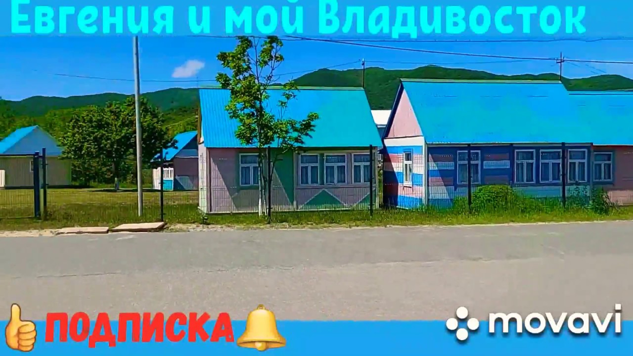 Бухта Шамора 2020.Владивосток.
