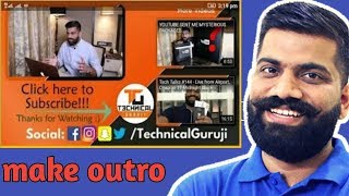 Details How to make outro like technical guruji with Android ! Add subscribe button ! Hindi Update