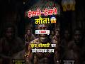 'Kuru Disease' का डरावना सच! हंसते हुए मौत?😱 | #facts #trendingshorts #shortsfeed #viral #shorts