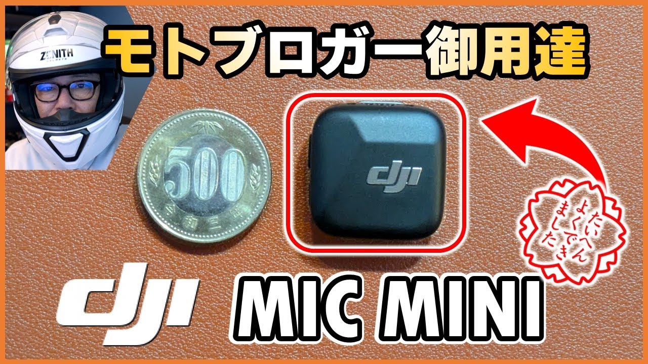 早い者勝ちDJI mic Amazon.com: DJI Mic (2 TX + 1 RX + Charging Case) Wireless