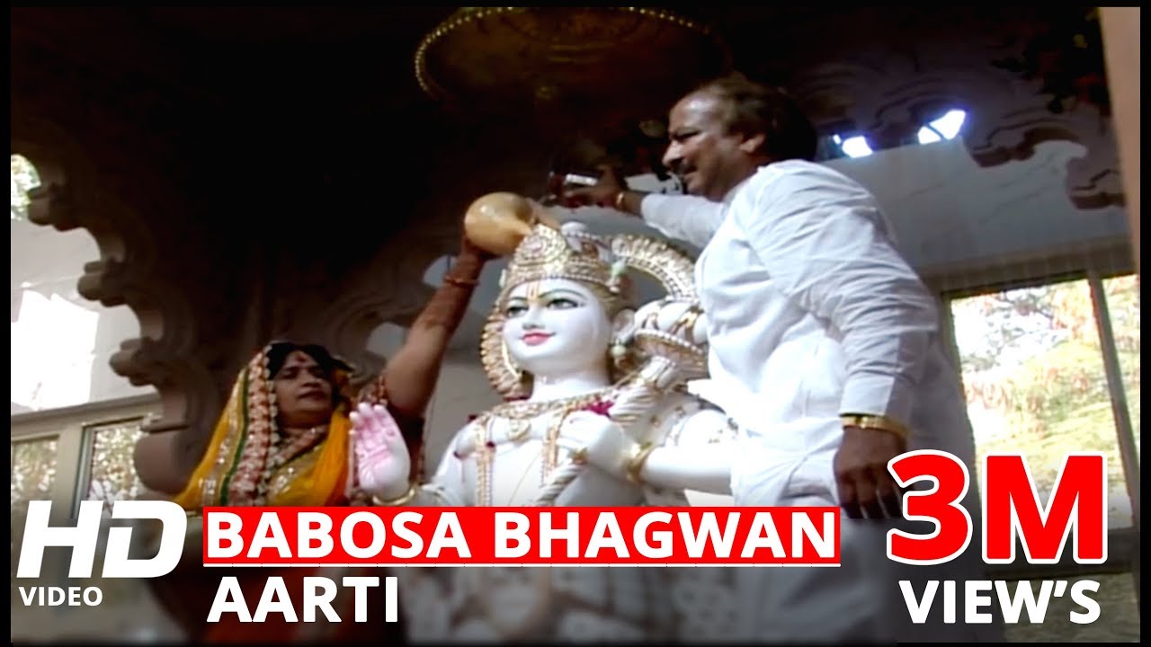 Babosa Bhagwan Aarti  New 