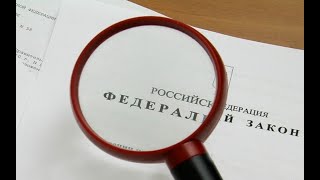 Изменения в КоАП РФ и закон об оружии 2024. Изменений не много. юрист Станислав.