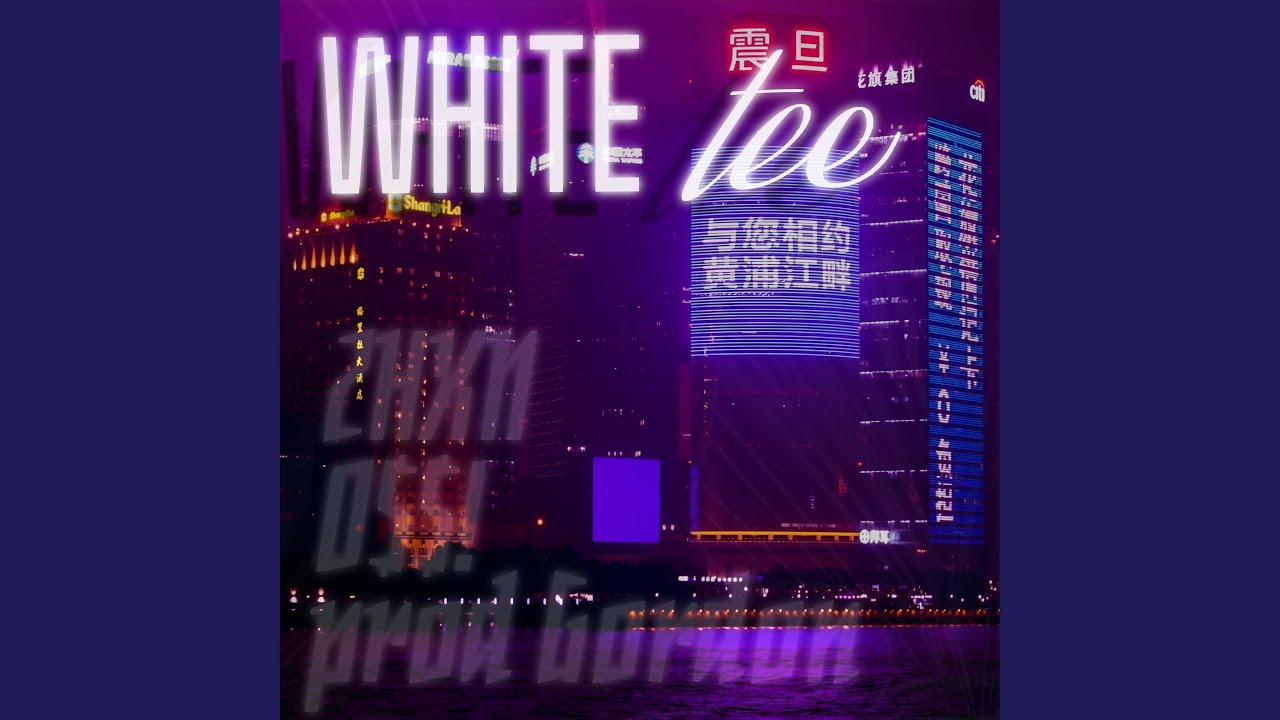white-tee-youtube