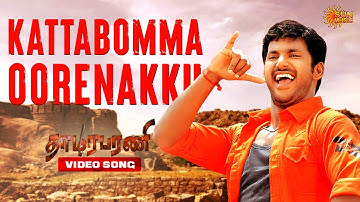 Kattabomma Oorenakku - Video Song | Thaamirabharani | Vishal | Muktha | Sun Music