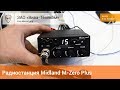 Midland M-Zero Plus - недорогая радиостанция на трассу