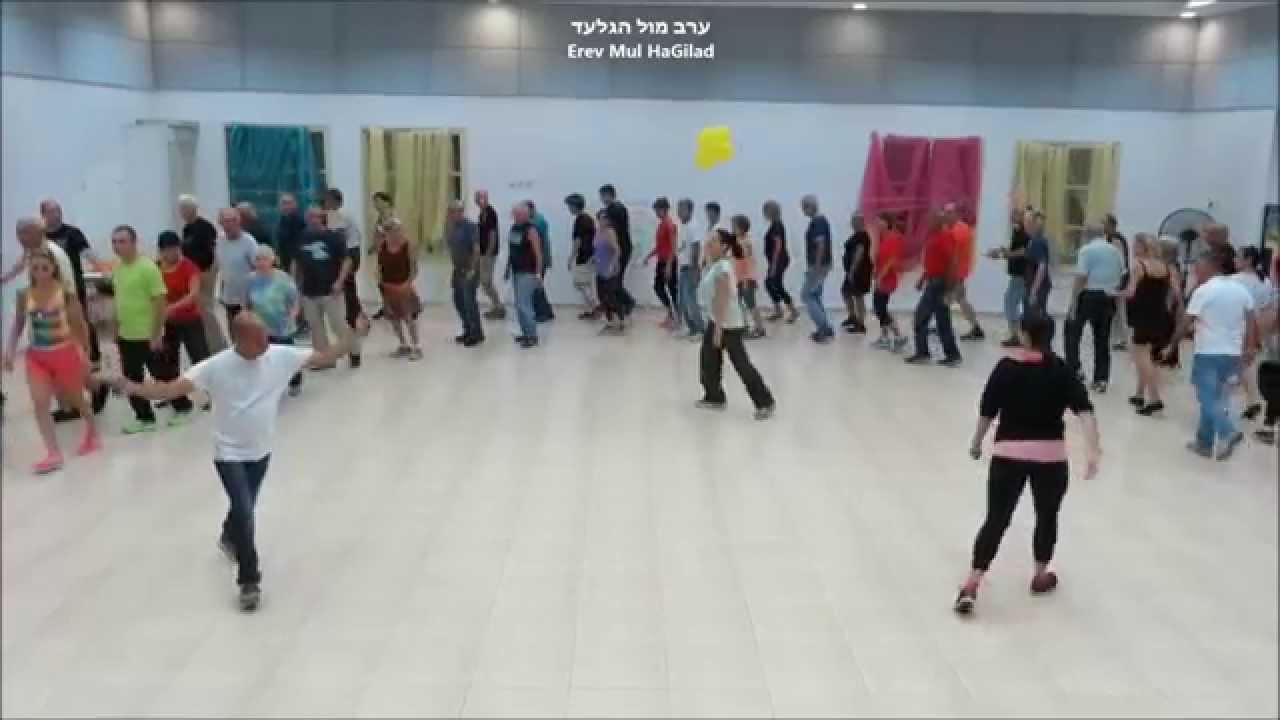 ערב מול הגלעד ריקוד -  Erev Mul HaGilad Dance