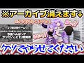 【※アーカイブ消えます】嘘発見器で本心を暴く"性癖プライドバトル'のはずが、罰ゲームの『ケツ(穴!?)くすぐり』でアーカイブバッバイのラプおかw【ホロライブ切り抜き/ラプラス・ダークネス/猫又おかゆ】