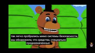 Endoplush На Русском Эндрласпсик