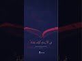 من سورة آل عمران الطبلاوي