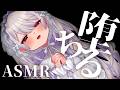 〖 ASMR 〗睡眠睡眠睡眠に堕ちる魅惑の音。心地よい音でたっぷり癒します。ぉ知らせあり♡ | 耳かき | オイル | クリーム | マッサージ | ⚠️ノイズ注意 〖 #まゆたまASMR 〗