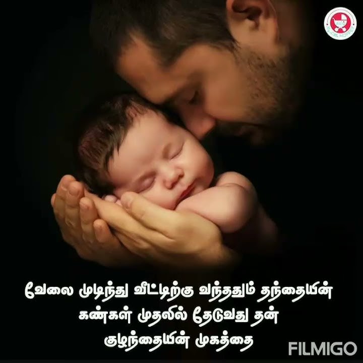 Kannana Kanne song - Viswasam whatsapp status