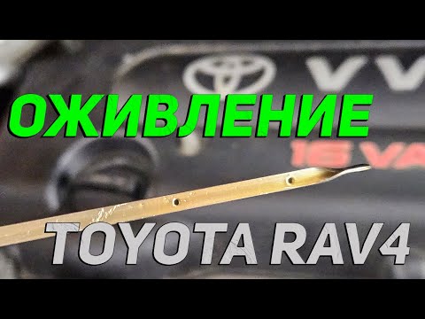 Оживление Toyota подписчика. Масложор 1,5 л на 500 км. Куда уходит масло?