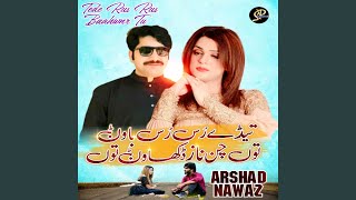 Tede Rus Rus Baahwnr Tu