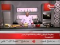 برنامج المطبخ الشيف يسرى خميس متصل يلقى شعر فى حب مصر  