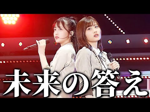 【乃木坂46】32ndシングル選抜発表は正直○○でした...
