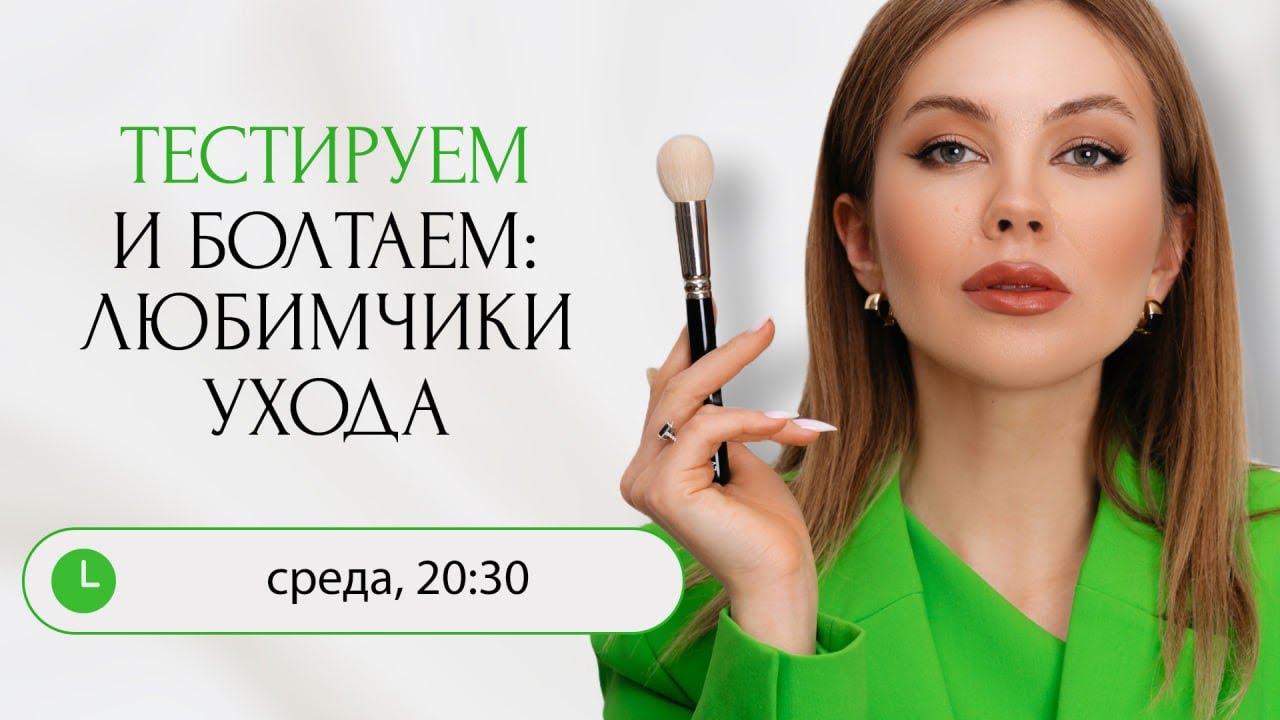 подтягивающий крем для шеи