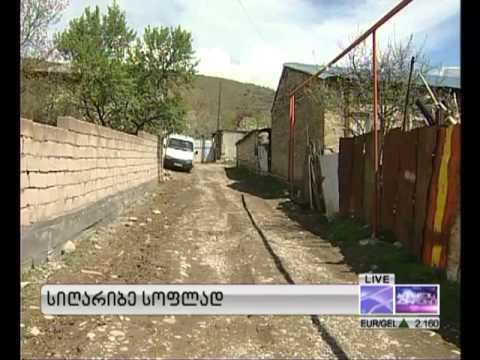 სიღარიბე სოფლად. 13.04.2013