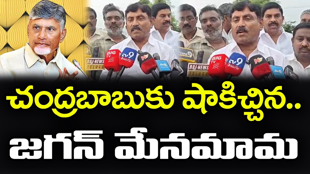 Pocham Reddy Ravindra Reddy Big Shock To Chandrababu : PDTV News - YouTube