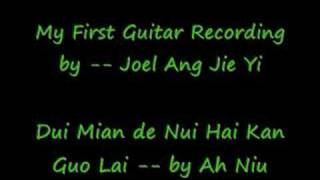 Miniatura del video "Ah Niu Guitar."