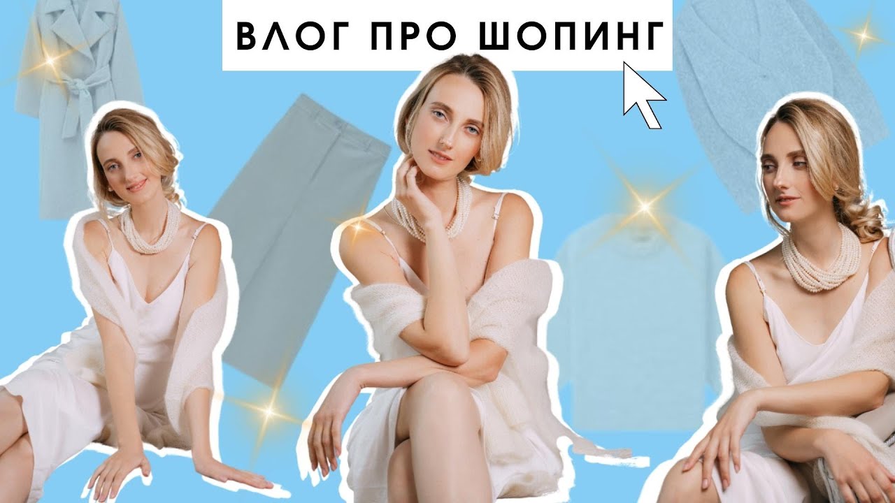 Обзор магазина MANGO г. Орёл